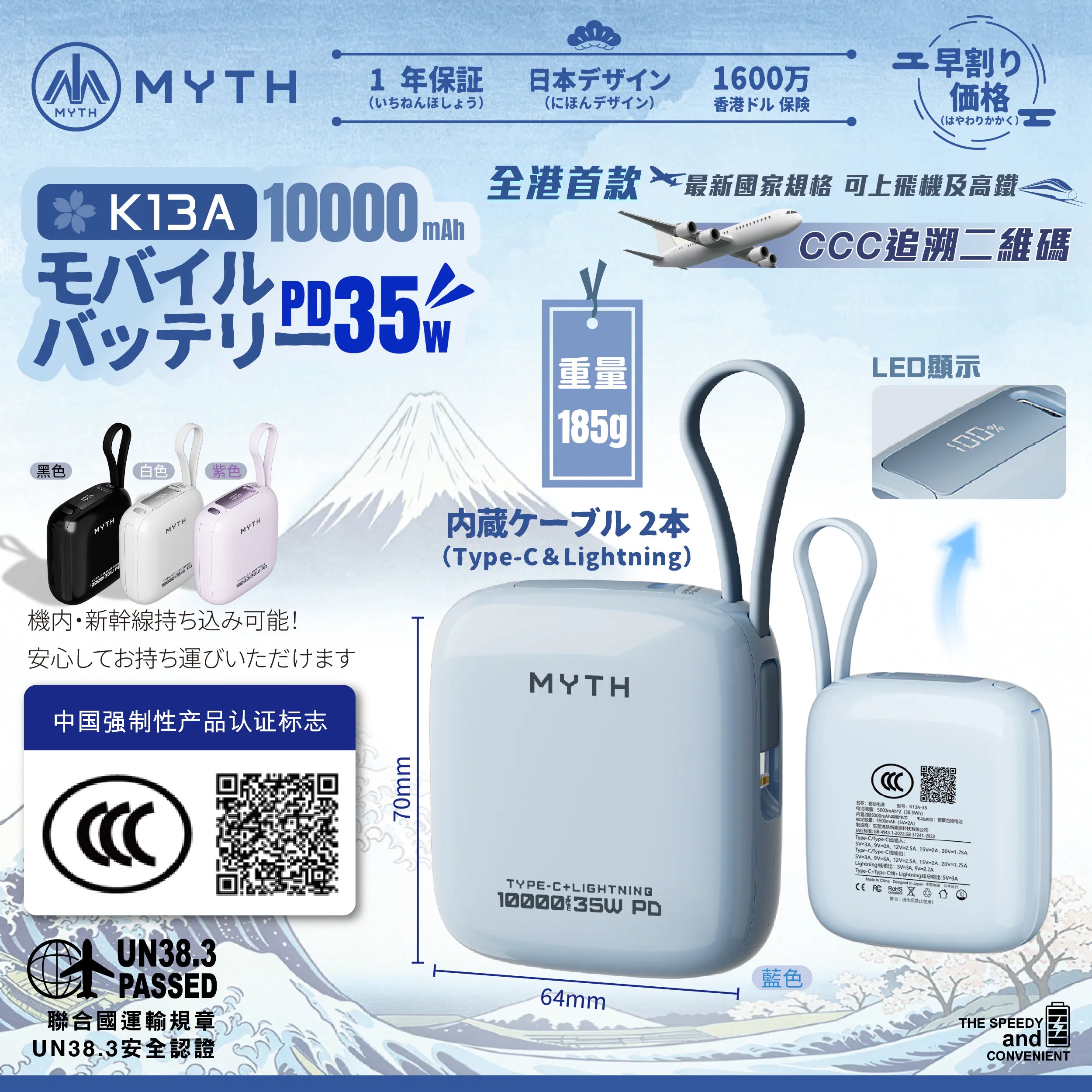 XPower - Myth K13A 迷你內置線PD35W 行動電源 尿袋 (10000mAh, 3C可追溯二維碼)【香港行貨】