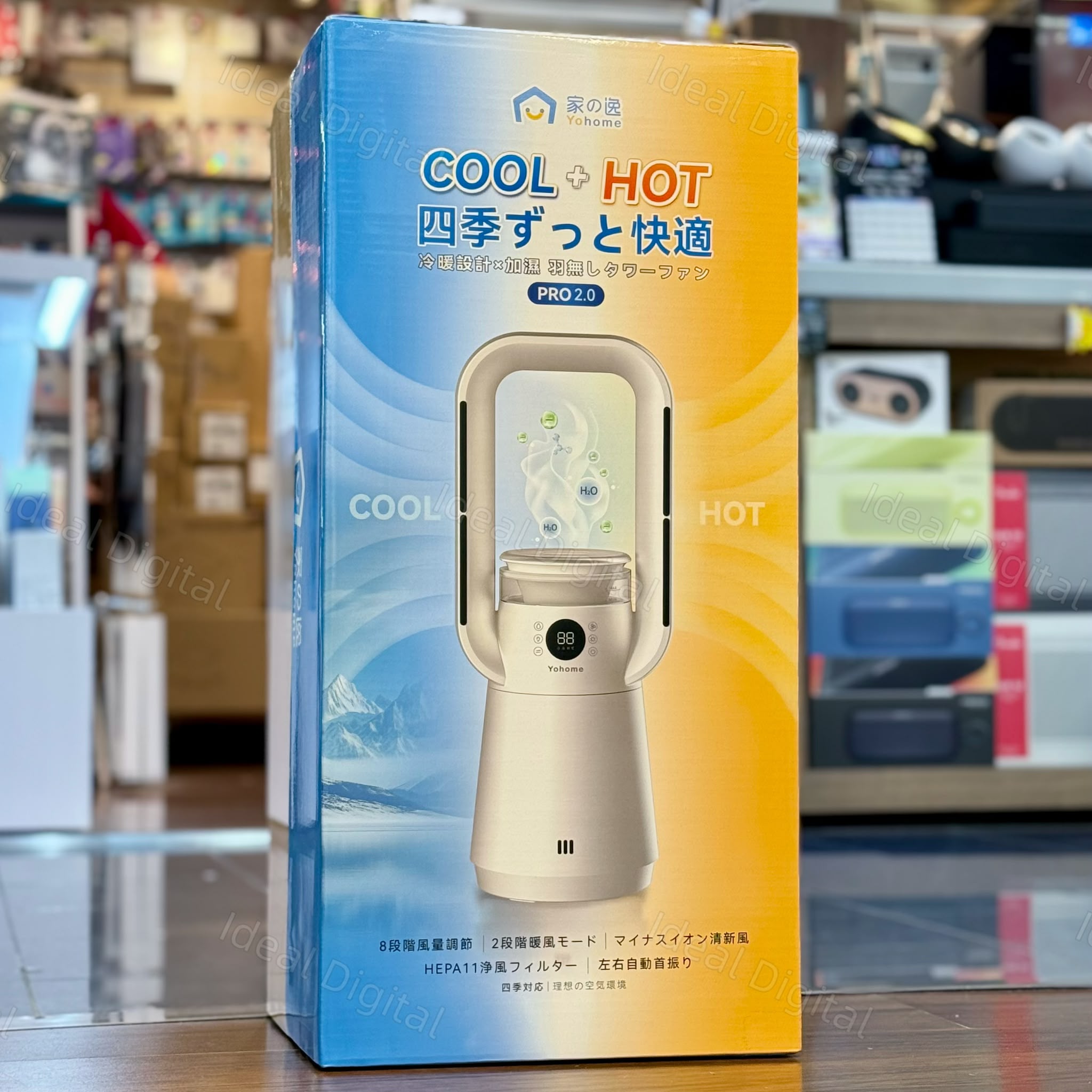 Yohome 家の逸 - HYN2304RU 無葉風扇 PRO 2.0 四季冷暖 雙風自動搖頭 可加濕 空氣淨 化低噪 【香港行貨】